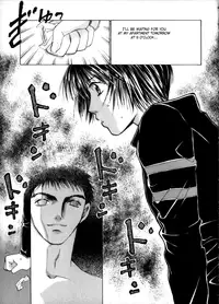 [Saki Kaori] Taiyou ga Ochite Kuru Vol. 3 [English] [SaHa]