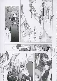 [Zattou Keshiki (10mo, Okagiri Sho, SYU)] Love is Fate (Fate/stay night)