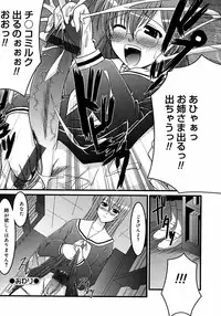 [Anthology] Futanarikko LOVE M