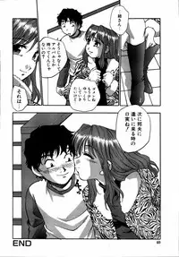 [Anthology] Dada Ama Oneechan 3