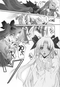 (SC24) [RYU-SEKI-DO (Nagare Hyo-go)] lachesis (Fate/stay night)