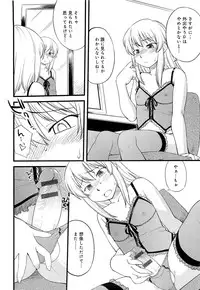 [Hinemosu Notari] Mesu-nized Festival