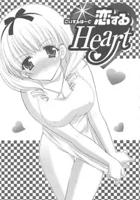 [Shigunyan] PuniPuni