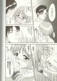 [Anthology] Love Heart 7