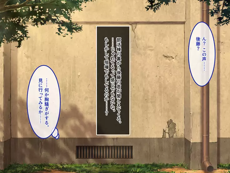 De. Docchi ga Iinda yo? Iino yo?