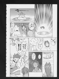 [Anthology] RPG DANCE 2