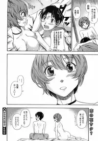 COMIC Megastore 2009-06