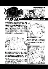 Comic POT 2005-09 Vol. 49