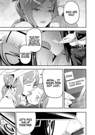 [Ion] Nozonde ita Nichijou 1-3 | Desired Everyday 1-3 [English] [Coffedrug]