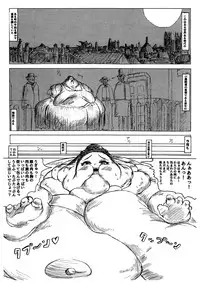 [Huurinkazan] Okina hana ni wa toge ga aru