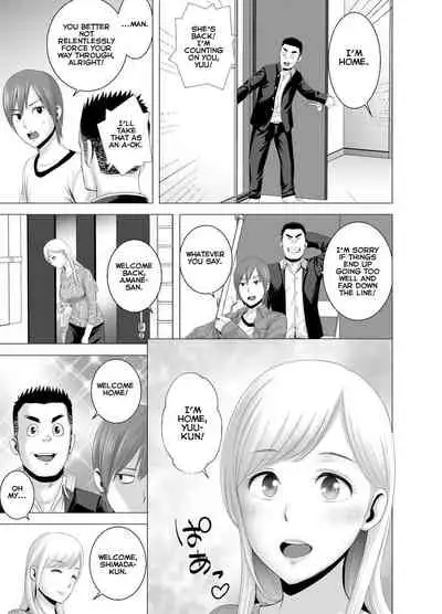 [Yamakumo] Atarasii Onee-san | The new older sister [English] [Nisor]