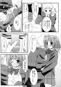 COMIC AUN 2004-07 Vol. 98