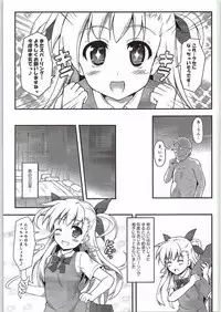 (COMIC1☆9) [SAZ (Onsoku Zekuu)] VinVin o!! (Mahou Shoujo Lyrical Nanoha)