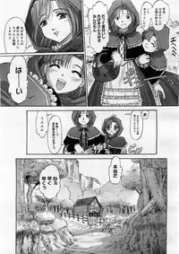 COMIC Megastore H 2004-02