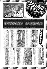 COMIC Anthurium 016 2014-08