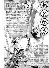 Haha to Ko no Kanbi na Choukyou Kouza 2