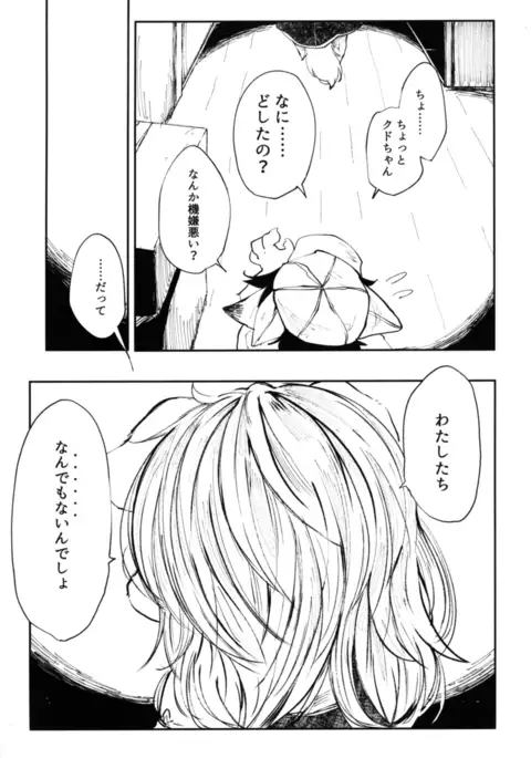 Blue Kudryavka II C16H10N2O2