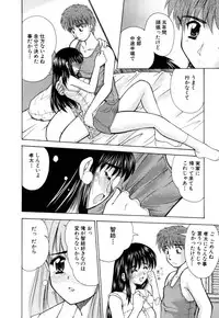 [Nanami Shizuka] MomoTama! - Momoiro Tamasudare!