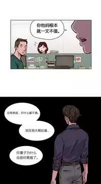 [Ramjak] Atonement Camp Ch.0-48 (Chinese)