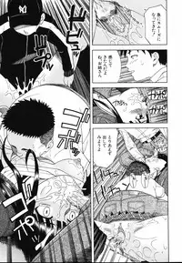 [Tonami Satoshi] Tonari no 3 Shimai - Three Sisters in the Neighborhood