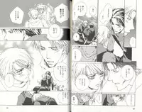 B-BOY LUV 03 SHIRU-DAKU特集