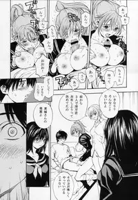 (C67) [Dragon Goya (Nagase Ruriwo, OKAWARI)] Mousou Shoujo (Ichigo 100%)