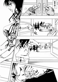 (C74) [Tsunken (Men's)] The Godfather (To LOVE-Ru)