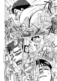 (Osuket 4) [Akitaku Kikaku (Taku Hiraku)] Suzuhara Ryoujoku (Neon Genesis Evangelion)