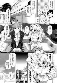 [Yasui Riosuke] Shocking Pink! [Decensored]