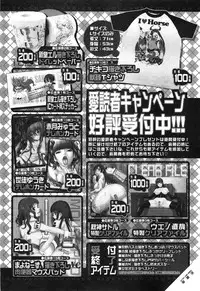 COMIC MILF 2014-12 Vol.21