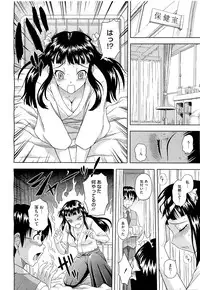 COMIC Megastore H 2009-09