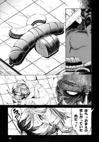 [Sumire Club 8823 (Oosaka Hananoko)] TATESEN @LL