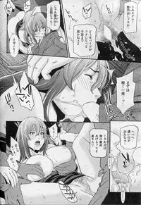 COMIC Shitsurakuten 2013-07