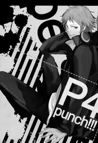 [punch!!! (Enomoto Curo)] GAME! (Persona 4)