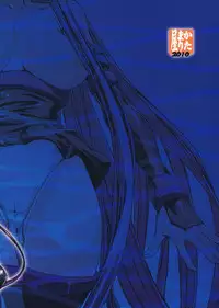 (C79) [Katamari-ya (Shinama)] Mugen no Shinden (Fate/stay night)