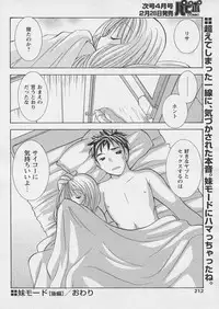 Comic Papipo 2005-03