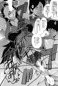 COMIC Mugen Tensei 2017-03 [Digital]