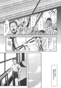 [Yamazaki Kazuma] Bishoujo Shanikusai