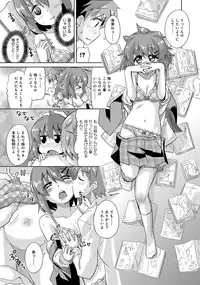 [Ooishi Kou] Dekiai Humming [Digital]