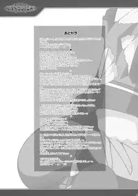 (C76) [LIVE HOUSE (RAVEN)] VANQUISH! (BLAZBLUE) [English] [desudesu]