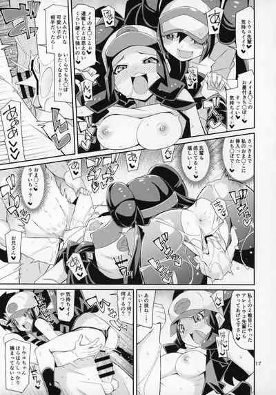 Toaru Hi no Mei Touko