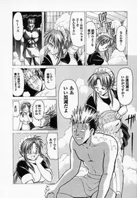 [B Village]B Village Tanhen Shu α