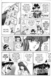 [Inui Haruka] Ogenki Clinic Vol.5 [English]