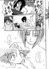 (C54) [Cu-little2 (Betty & MAGI)] Cu-Little Okirunya　(Cowboy Bebop)