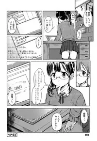 COMIC LO 2013-04 Vol. 109
