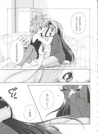 [Anthology] Girl's Parade 99 Cut 10 (Various)