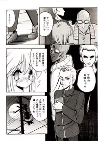 [Mokkouyou Bond] BINGO!!