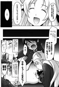 (C88) [UA Daisakusen (Harada Shoutarou)] Ruridou Gahou CODE:56 (Robot Girls Z)