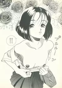 [U-Jin] Fobia Vol.02