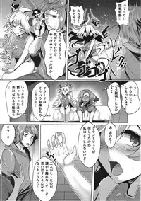 (C91) [Tendou (Tenken)] Hatsu Ecchi Sarasa-chan (Granblue Fantasy)